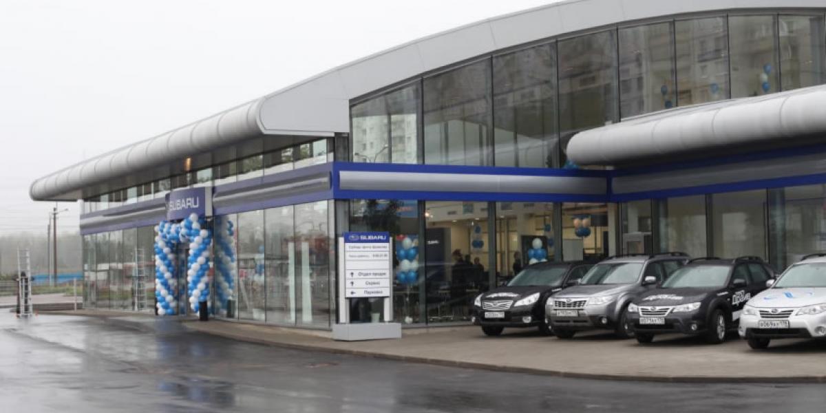 Дилерский центр по продаже и техническому обслуживанию автомобилей Subaru